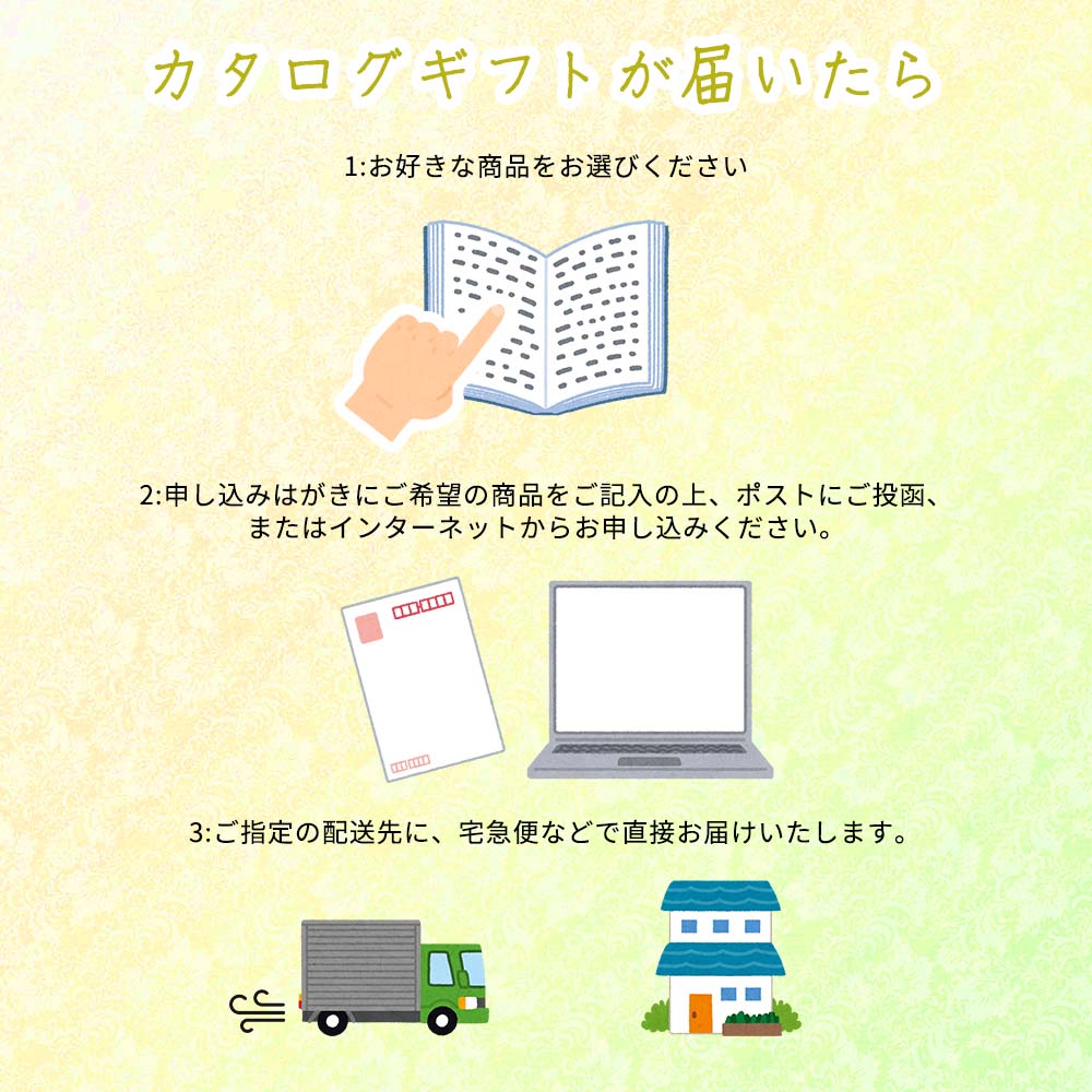 カタログギフト LEROSE 【2,800円コース】エレン