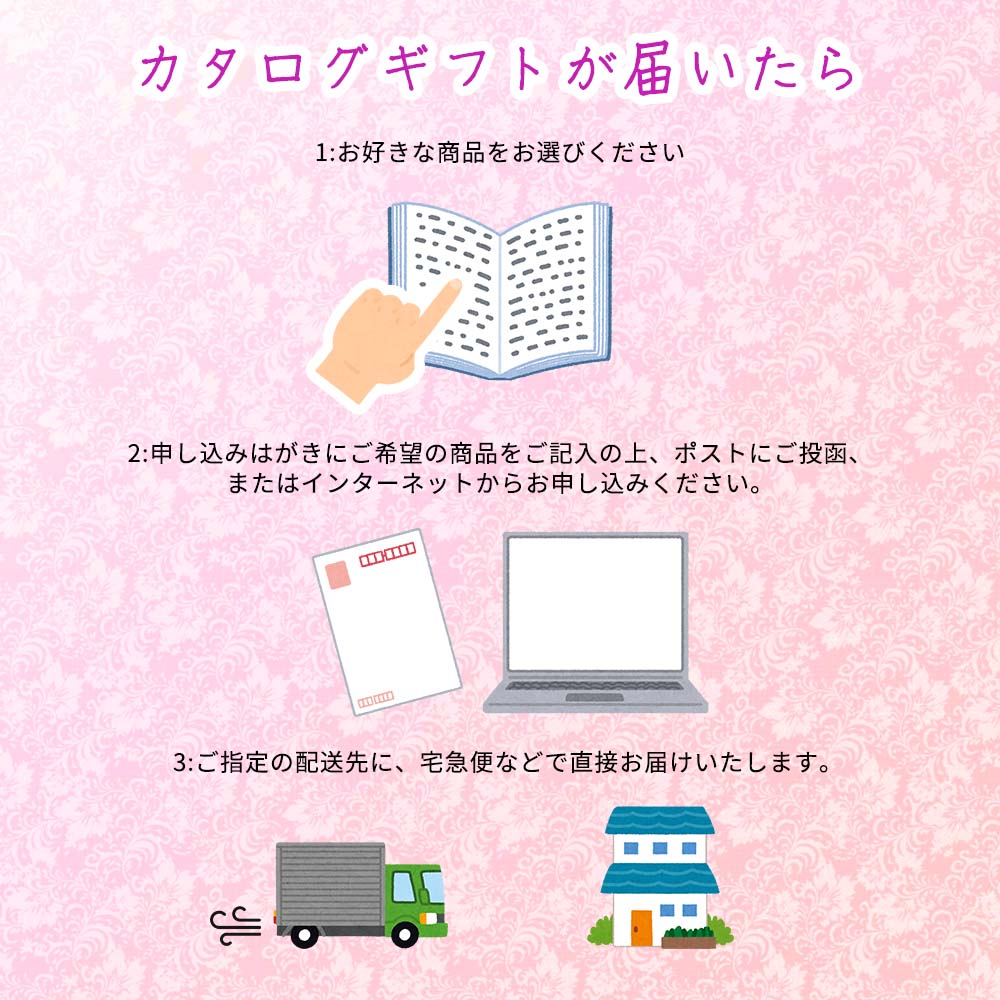 カタログギフト LEROSE 【3,300円コース】レベッカ