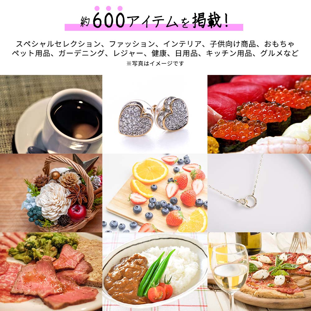 カタログギフト LEROSE 【3,300円コース】レベッカ