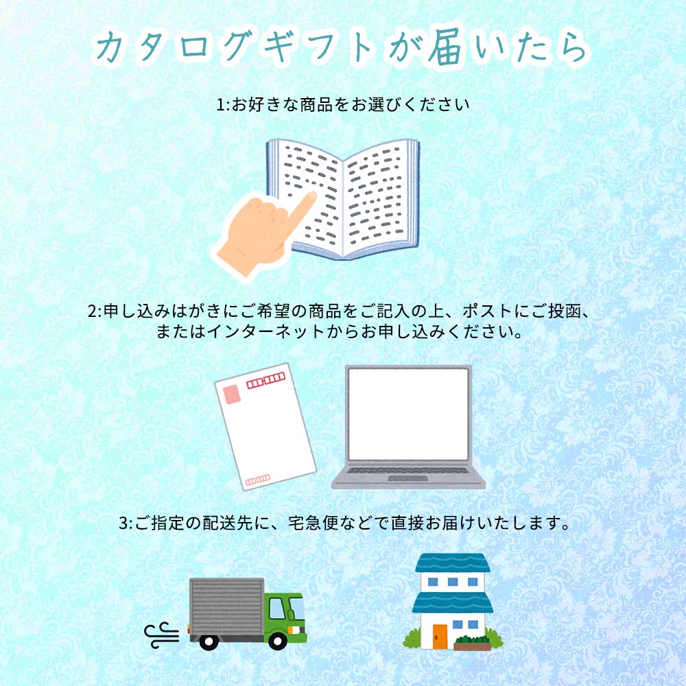 カタログギフト LEROSE 【3,800円コース】カルメン