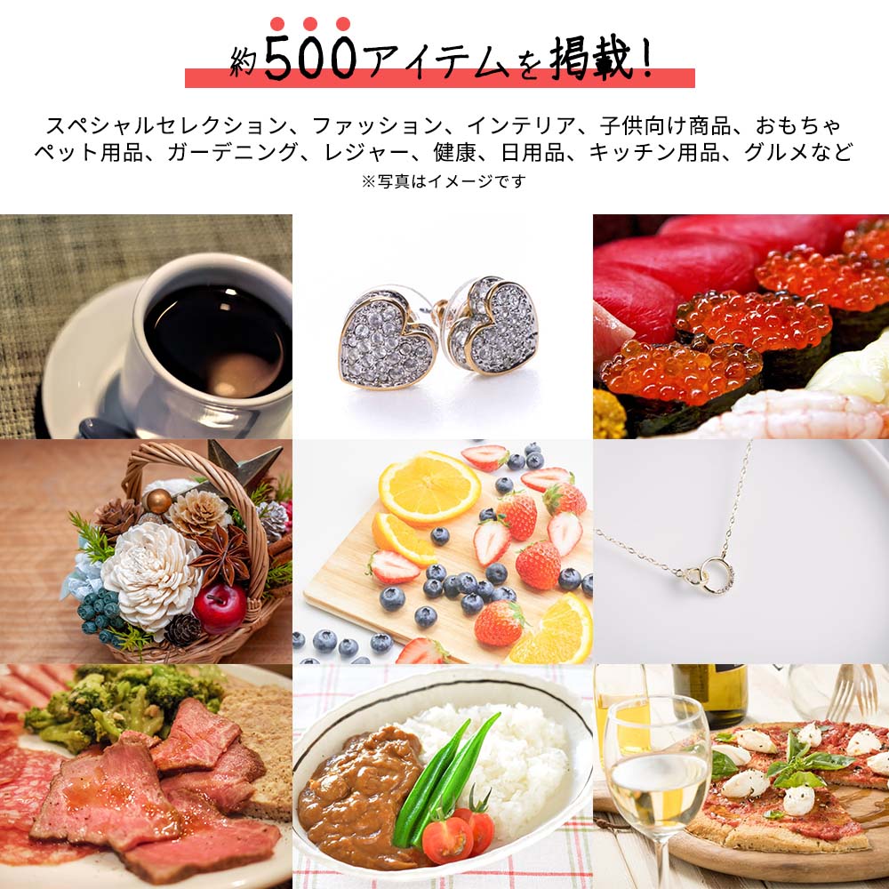 カタログギフト LEROSE 【10,800円コース】メルローズ