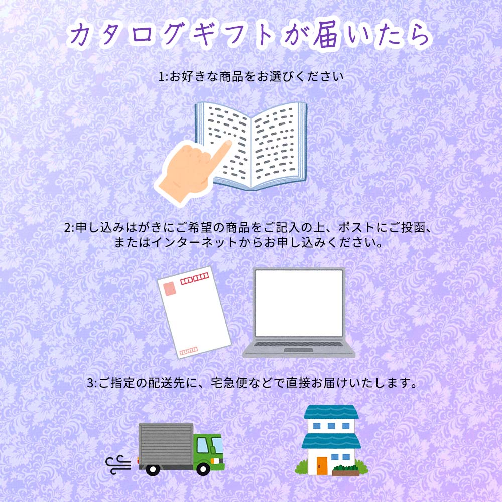 カタログギフト LEROSE 【15,800円コース】コーデリア