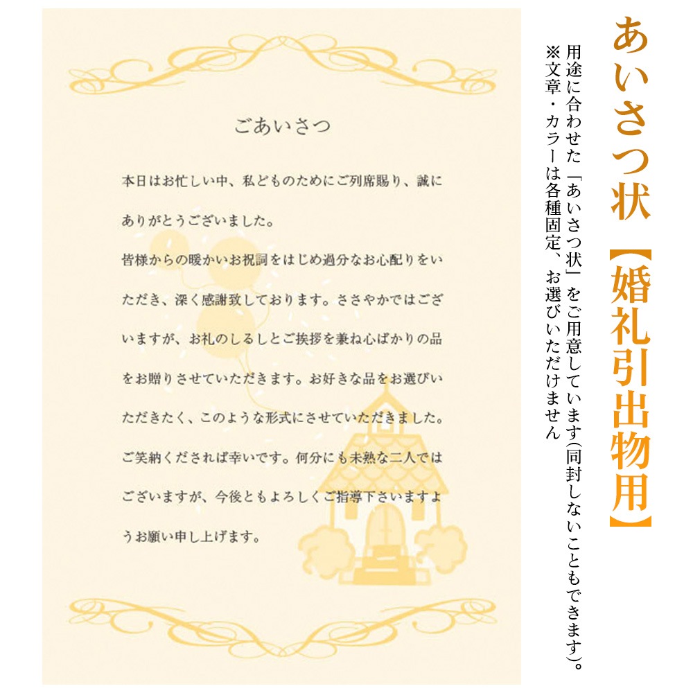 カタログギフト LEROSE 【15,800円コース】コーデリア