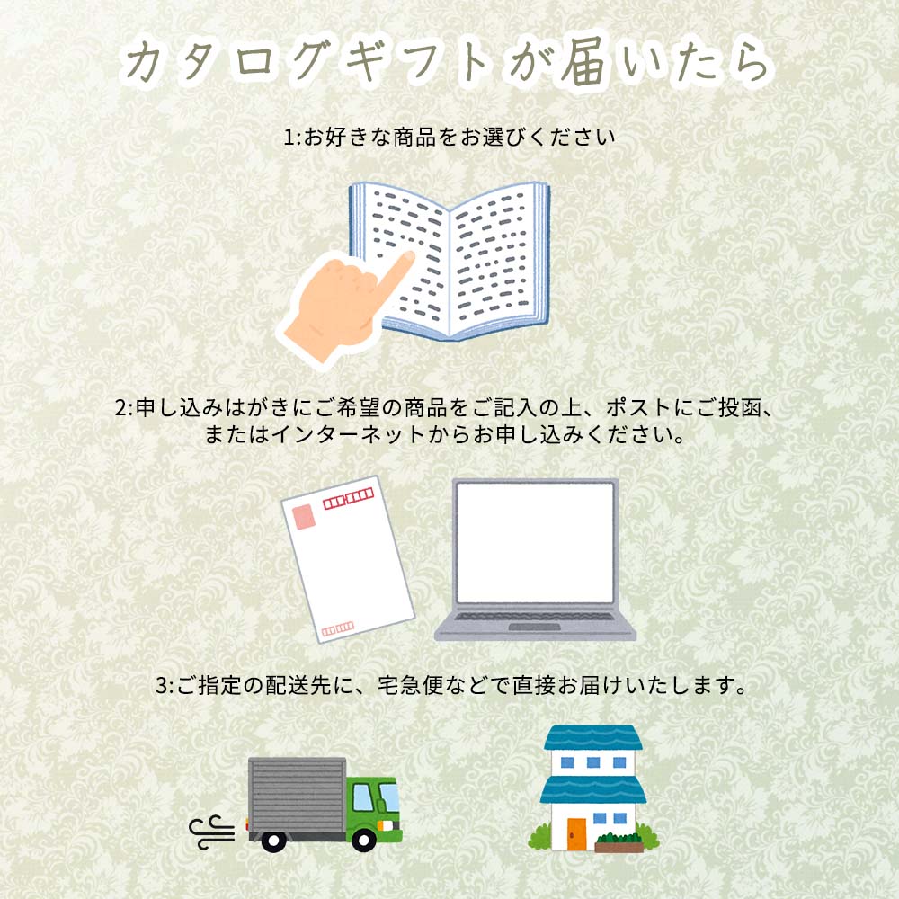 カタログギフト LEROSE 【20,800円コース】スノーバード