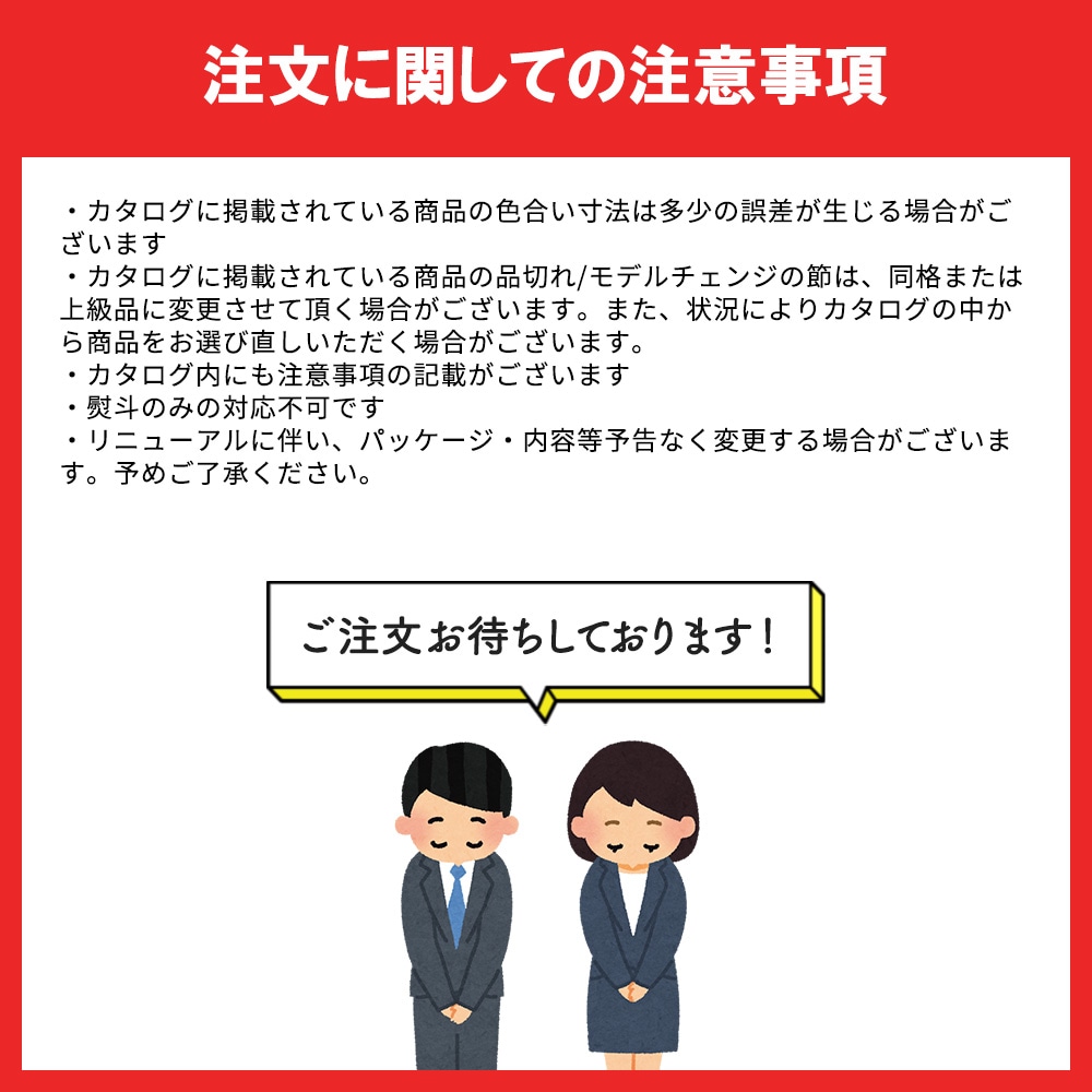 カタログギフト LEROSE 【25,800円コース】ブルームーン