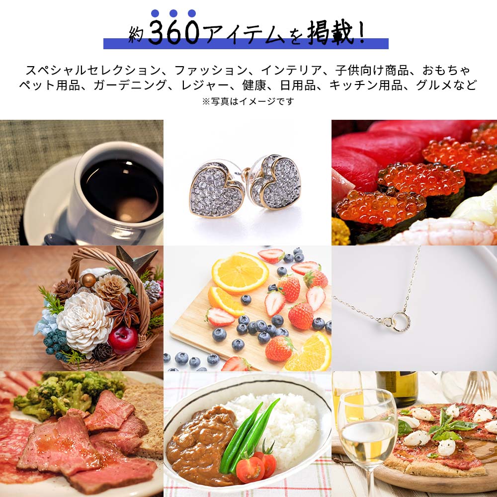 カタログギフト LEROSE 【25,800円コース】ブルームーン