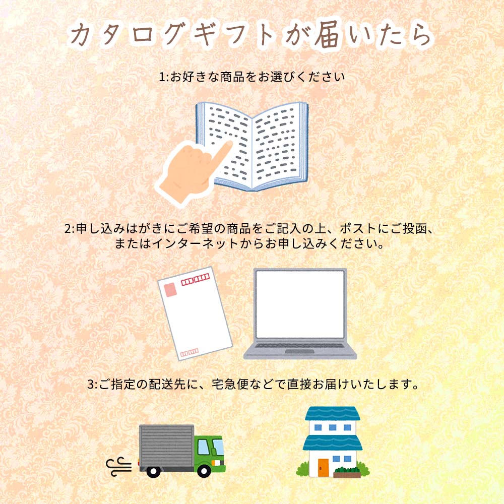 カタログギフト LEROSE 【30,800円コース】インターフローラ