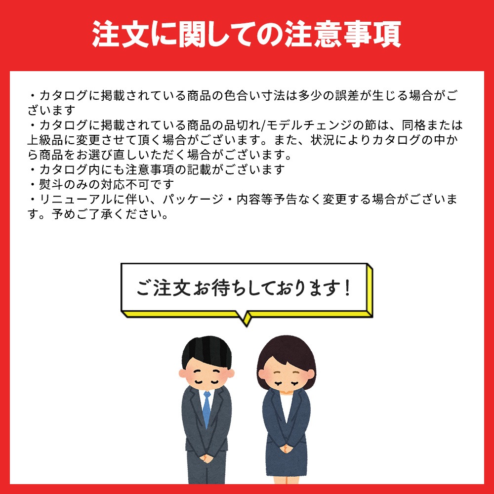 カタログギフト LEROSE 【50,800円コース】エバーゴールド