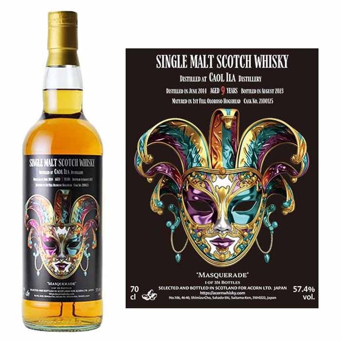 カリラ 2014-2023 9年 57.4% 700ml エイコーン マスカレード