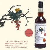 ♡希少♡入手困難♡サントリー♡ピュアモルト♡ウイスキー♡古樽仕上♡未開封♡ 12_58_1000ml__00.jpg?v=