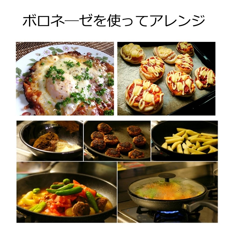 【送料無料】ポポラマーマ　セミドライパスタとソース　／セミドライパスタ (常温品)　220ｇ （110ｇ×2）／トマトソース110g 1食　ボロネーゼソース110g 1食