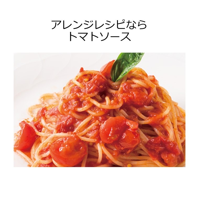 【送料無料】ポポラマーマ　セミドライパスタとソース　／セミドライパスタ (常温品)　220ｇ （110ｇ×2）／トマトソース110g 1食　ボロネーゼソース110g 1食