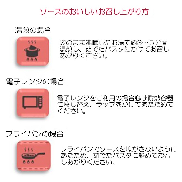 【送料無料】ポポラマーマ　セミドライパスタとソース　／セミドライパスタ (常温品)　220ｇ （110ｇ×2）／トマトソース110g 1食　ボロネーゼソース110g 1食