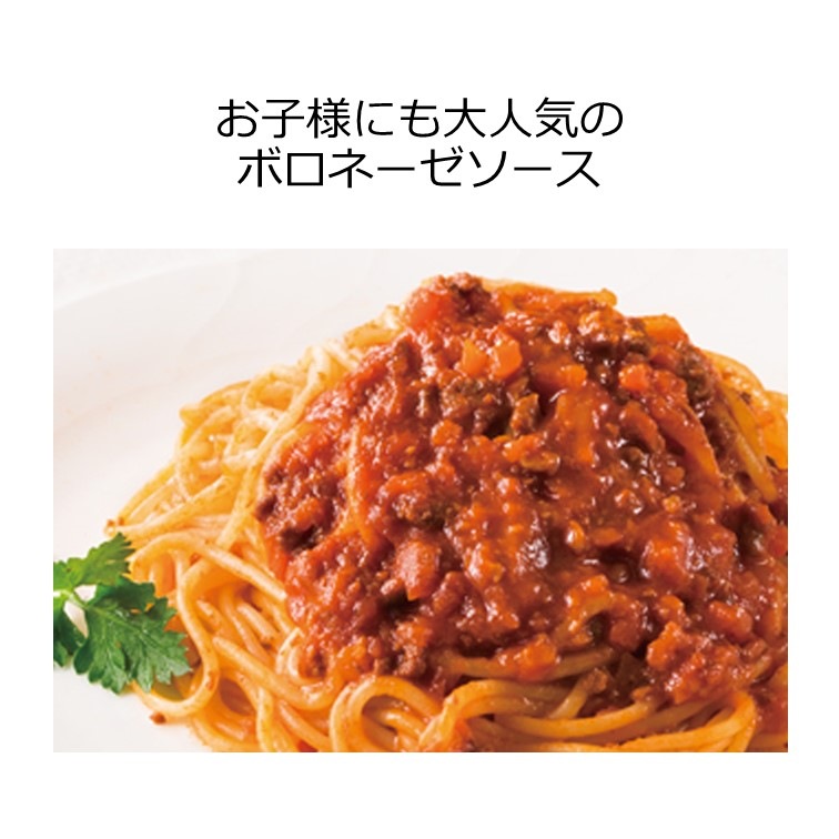 【送料無料】ポポラマーマ　セミドライパスタとソース　／セミドライパスタ (常温品)　220ｇ （110ｇ×2）／トマトソース110g 1食　ボロネーゼソース110g 1食