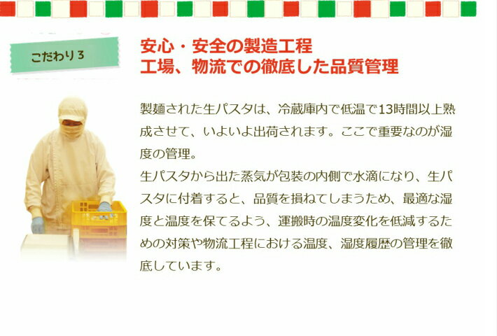 【 送料無料 生パスタ 】 生 スパゲティ  10食セット/ デュラム小麦 100％ は 本物の証　おいしい モチモチ 食感（冷蔵商品）（北海道・沖縄県送料別）