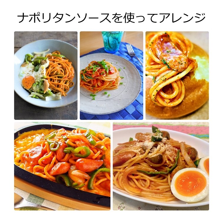 送料当社負担！　セミドライパスタ・ソース・ドレッシングセット セミドライパスタ220ｇ（110ｇ×2）4パック8食相当／ボロネーゼ110g 3食／トマトソース110ｇ 3食／ナポリタンソース90g 2食／ポポラマーマ店舗　オリジナルドレッシング　ポポドレ300ML　1本付き　(常温品)