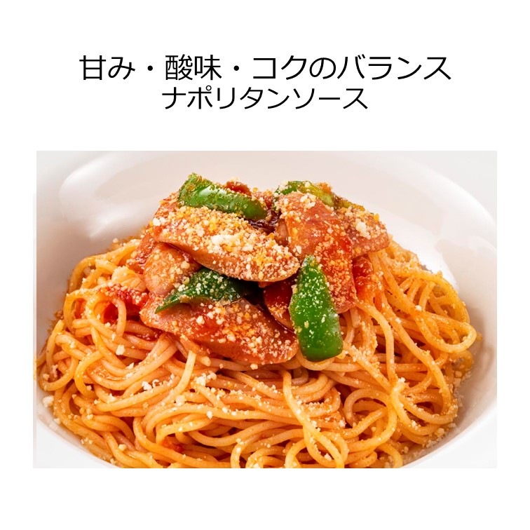 送料当社負担！　セミドライパスタ・ソース・ドレッシングセット セミドライパスタ220ｇ（110ｇ×2）4パック8食相当／ボロネーゼ110g 3食／トマトソース110ｇ 3食／ナポリタンソース90g 2食／ポポラマーマ店舗　オリジナルドレッシング　ポポドレ300ML　1本付き　(常温品)