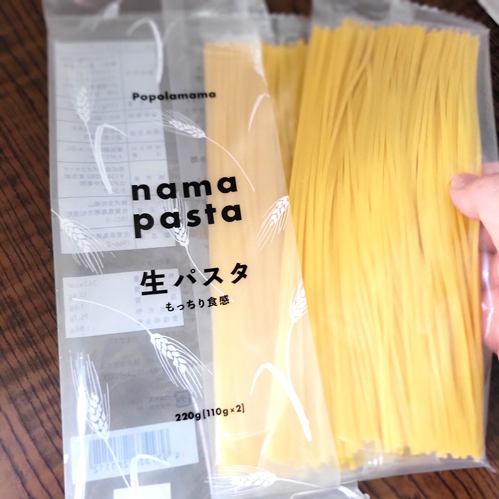 【送料当社負担】期間限定2/15まで10％OFF　ポポラマーマ　生パスタ (常温品)　220ｇ （110ｇ×2）5パック 10食セット 賞味期限2026.3.12
