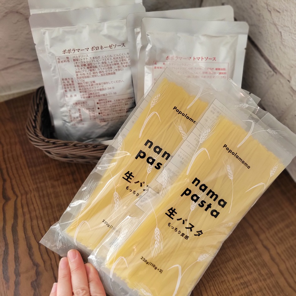 【送料当社負担　生パスタとソースセット】　／パスタ (常温品)　220ｇ （110ｇ×2）2パック４食相当／トマトソース110g 2食　ボロネーゼソース110g 2食