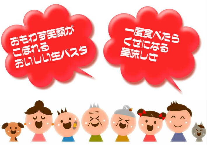 【送料無料】お店の味そのまま ポポラマーマ 完全無添加生スパゲティ　140g 15食入り　ポポラマーマ専門店の味　おいしさゆえに賞味期限１週間！（ 通販 冷蔵商品）