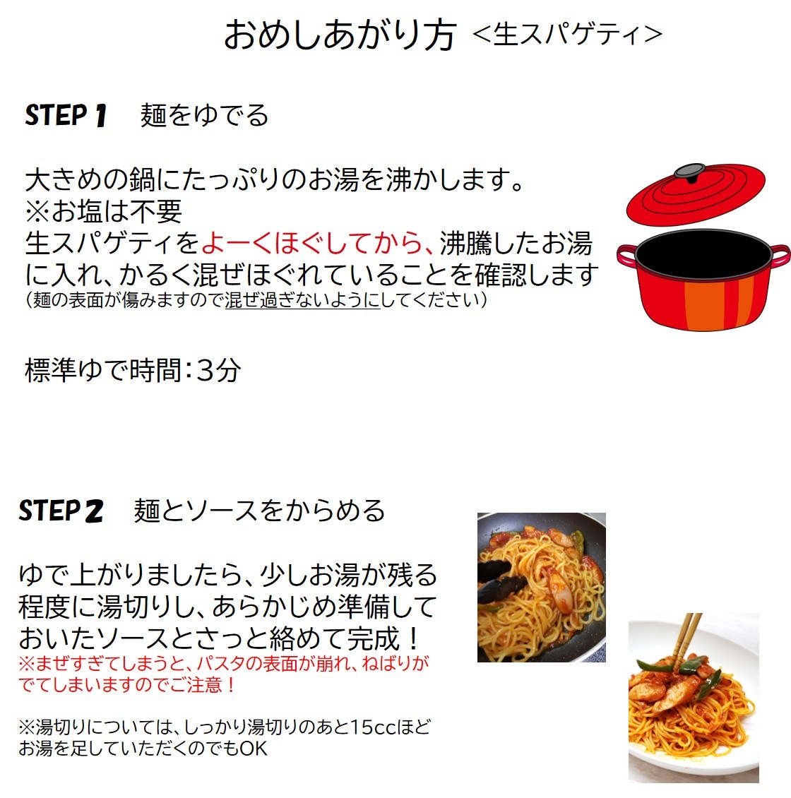 【送料無料】お店の味そのまま ポポラマーマ 完全無添加生スパゲティ　140g 15食入り　ポポラマーマ専門店の味　おいしさゆえに賞味期限１週間！（ 通販 冷蔵商品）