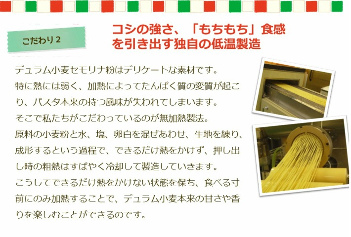 【送料無料】お店の味そのまま ポポラマーマ 完全無添加生スパゲティ　140g 15食入り　ポポラマーマ専門店の味　おいしさゆえに賞味期限１週間！（ 通販 冷蔵商品）