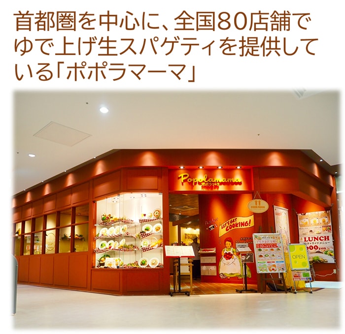 【送料当社負担 パスタソース 】 ナポリタンソース6食セット/ 大人気　生パスタ専門店の味　おいしい 時短　レトルト （常温商品 メール便）