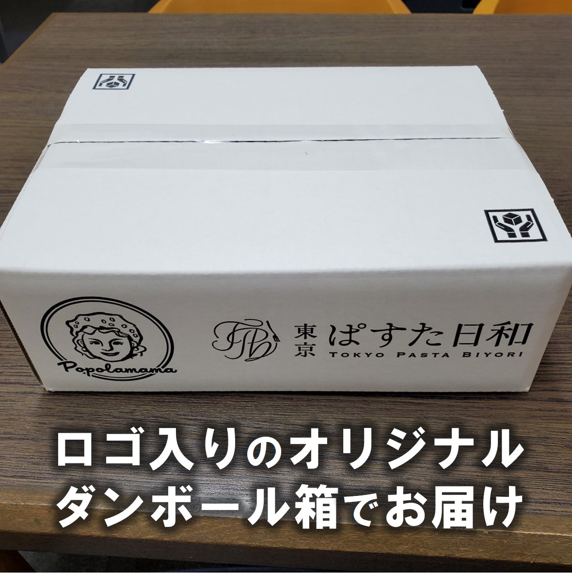 ポポドレ　和風イタリアンドレッシング 300ml　2本セット /お店の味　ポポラマーマ オリジナルドレッシング