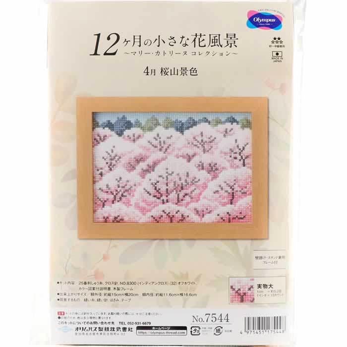 クロスステッチ　大判　桜の木の風景 布製インテリア　完成品 Amazon | クロスステッチ 【大樹桜満開 風景 刺繍キット】裁縫