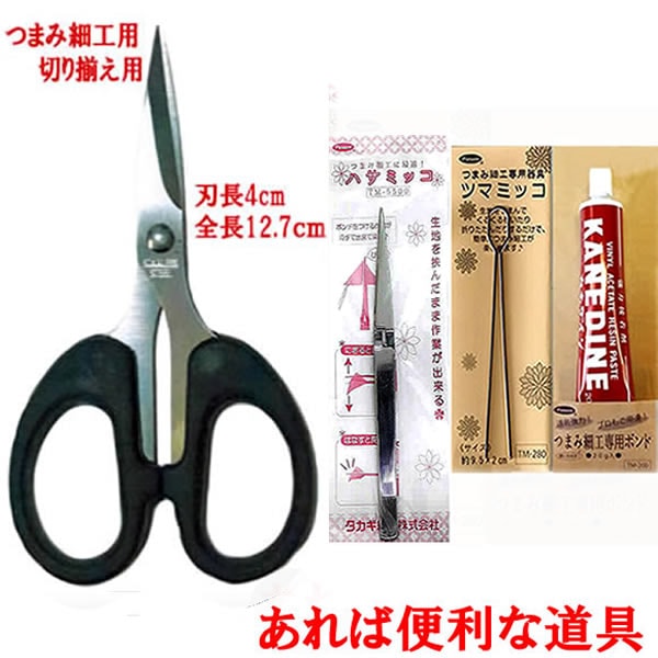 正絹つまみ細工 煌めきのブローチ 手作り キット（紫） | 和手芸