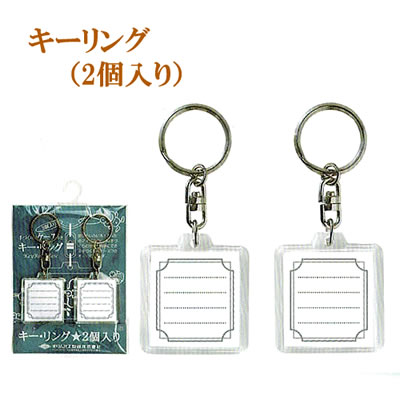 【はむ】刺繍キーホルダーセット&カートリッジ型ケース付シール2点 刺繍のキーホルダー・丸型① キーケース y.chaco 通販 16608213