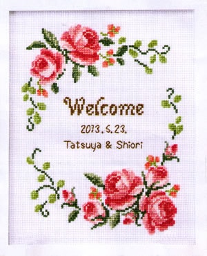 SALEクロスステッチ完成品★未使用【花の結婚式】ウェルカムボード　ハンドメイド クロスステッチDL図案 「白無垢の花嫁」cross stitch 和婚の
