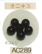 إס꡼ѡŷ ӡʥѥȡˡ˥6mm6