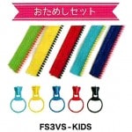 ե꡼ եʡ  5ܥå  FS3VS-KIDS