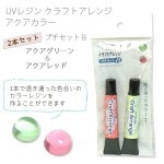 UV쥸 顼 ץåȣ (å)