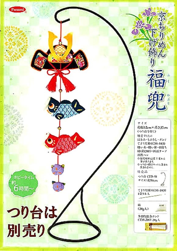ちりめん細工✿端午の節句⁠の鯉のぼり✿つるし飾り（黄） 楽天市場】鯉のぼり［端午の節句 鯉のぼり 大 金太郎］ 鯉幟