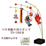 ٹ Ĥꥭå ΤܤʤĤѥ 20դ