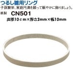 Ĥ뤷ѡĤ뤷󥰡ľ10