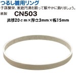 Ĥ뤷ѡĤ뤷󥰡ľ20