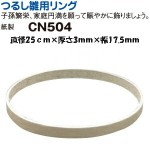 Ĥ뤷ѡĤ뤷󥰡ľ25