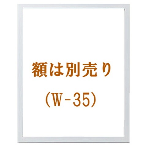 ラプンツェル 結婚式 刺繍ウェルカムボード 名入れ可 クロスステッチ