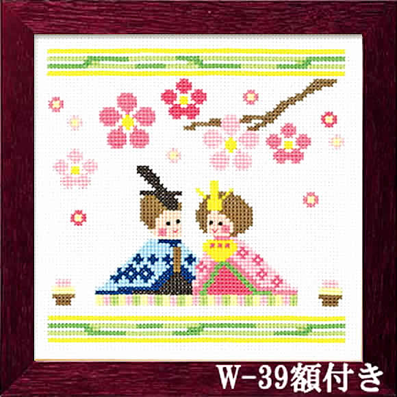 オリムパス おひなさま （ひな祭り）クロスステッチ 刺繍