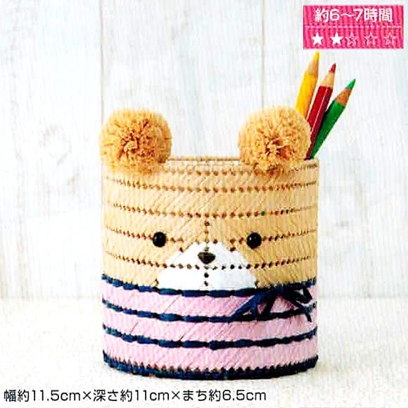 夏休み 工作 女の子 男の子 工作 キット 自由研究 小学生 エコアンダアリヤ キット クマの小物入れ 子供手芸 夏休み手芸 アンダリアキット ペン立て 小物 手芸屋ドットコム 夏休み 工作 女の子 男の子 工作 キット 自由研究 小学生 エコアンダアリヤ キット クマの小物入れ 子供手芸 夏休み手芸 アンダリアキット ペン立て 小物 手芸屋ドットコム