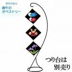 ѥʥ ü硡ꡡٹ å üΥڥȥ꡼