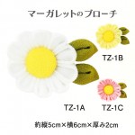 ѥ ϤƤΤĤޤߺٹ鿴Ը  å ޡåȤΥ֥