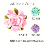 ѥ ϤƤΤĤޤߺٹ鿴Ը  å Υ֥