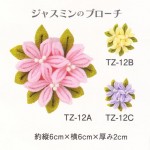 ѥ ϤƤΤĤޤߺٹ鿴Ը  å 㥹ߥΥ֥