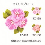 ѥ ϤƤΤĤޤߺٹ鿴Ը  å Υ֥