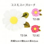 ѥ ϤƤΤĤޤߺٹ鿴Ը  å ⥹Υ֥