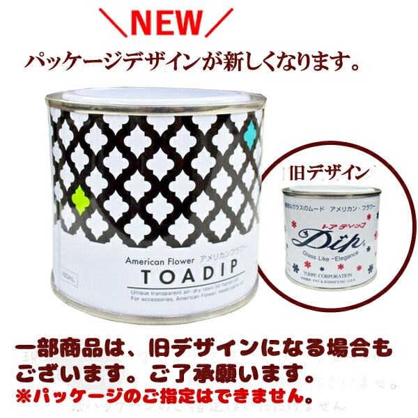 【新品】アメリカンフラワーディップ液７個 ＊お色を選んでください American Flower ディップ液0.7L No.1 スノーホワイト - Brodees